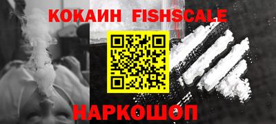 Альфа ПВП Абинск