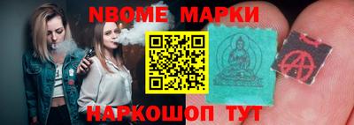 синтетический гашиш Балашиха