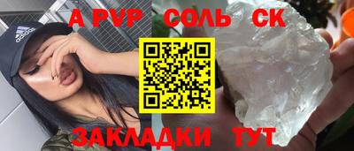 первитин Абакан