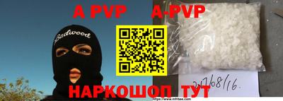 прущая мука Гай