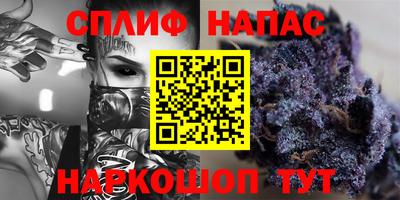 Альфа ПВП Абинск