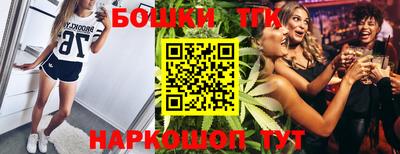 метамфетамин Абакан