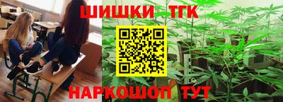 первитин Гатчина