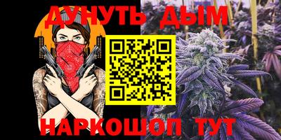 метамфетамин Абакан