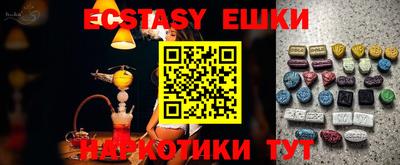 гидропоника Абакан