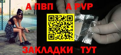 бутик Азнакаево