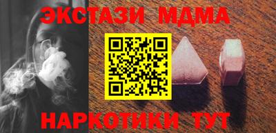 первитин Абакан