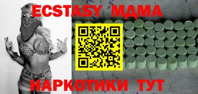метамфетамин Абакан