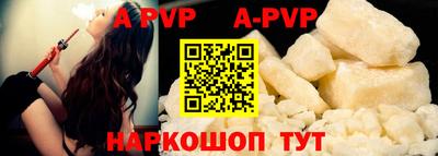 COCAINE Абинск