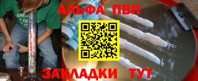 первитин Гатчина