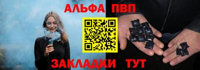 метамфетамин Абакан