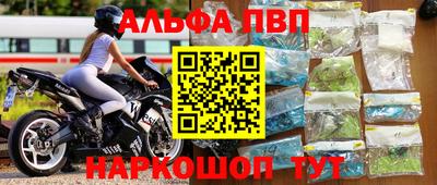 jwh Абинск