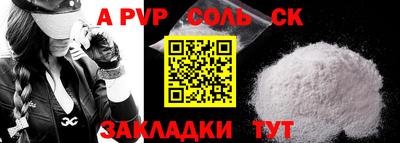 прущая мука Гай