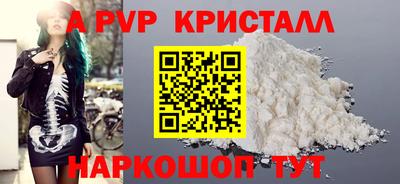 метамфетамин Абакан