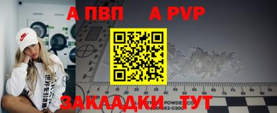 первитин Гатчина