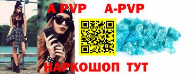 метамфетамин Абакан