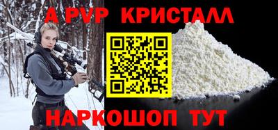 метамфетамин Абакан