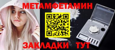 первитин Гатчина