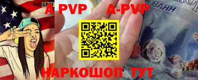 метамфетамин Абакан