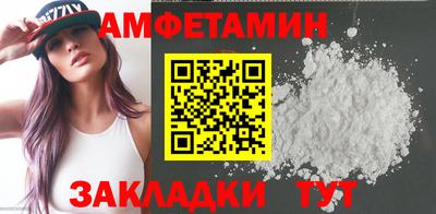 первитин Гатчина