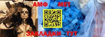 первитин Гатчина