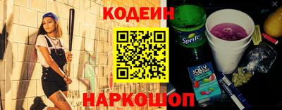 первитин Абакан