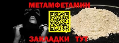 jwh Абинск