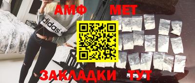 бутик Азнакаево