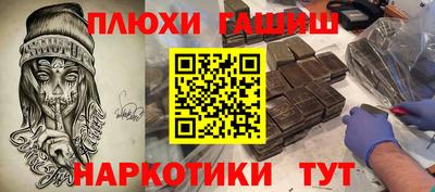 метамфетамин Абакан