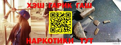 первитин Гатчина