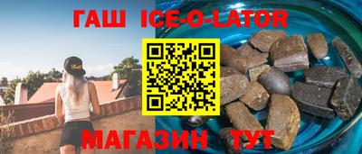 первитин Гатчина