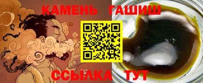 прущая мука Гай