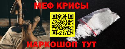 метамфетамин Абакан