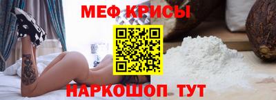 прущая мука Гай