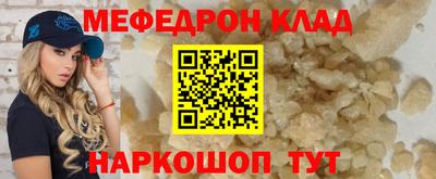 бутик Азнакаево