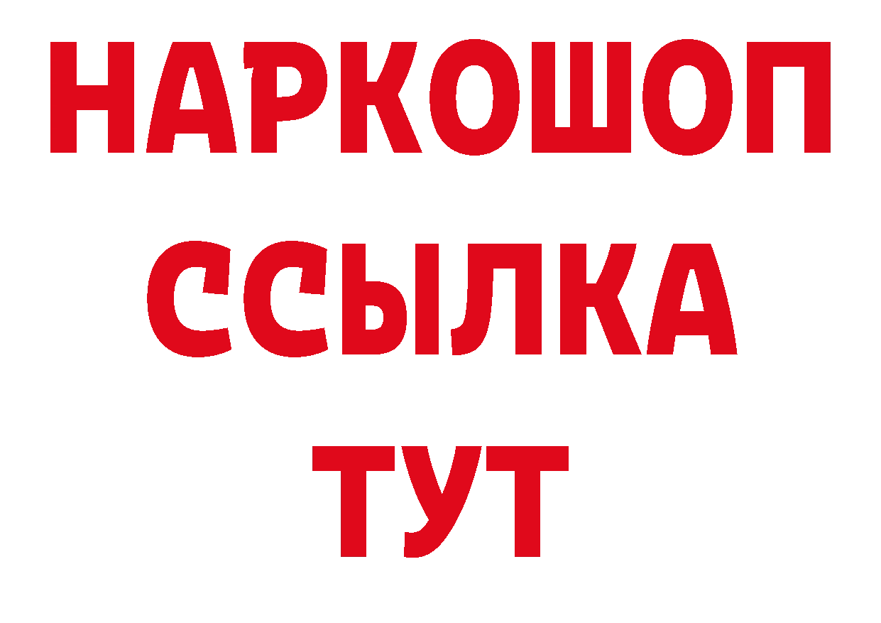 Канабис гибрид ТОР площадка блэк спрут Алексеевка