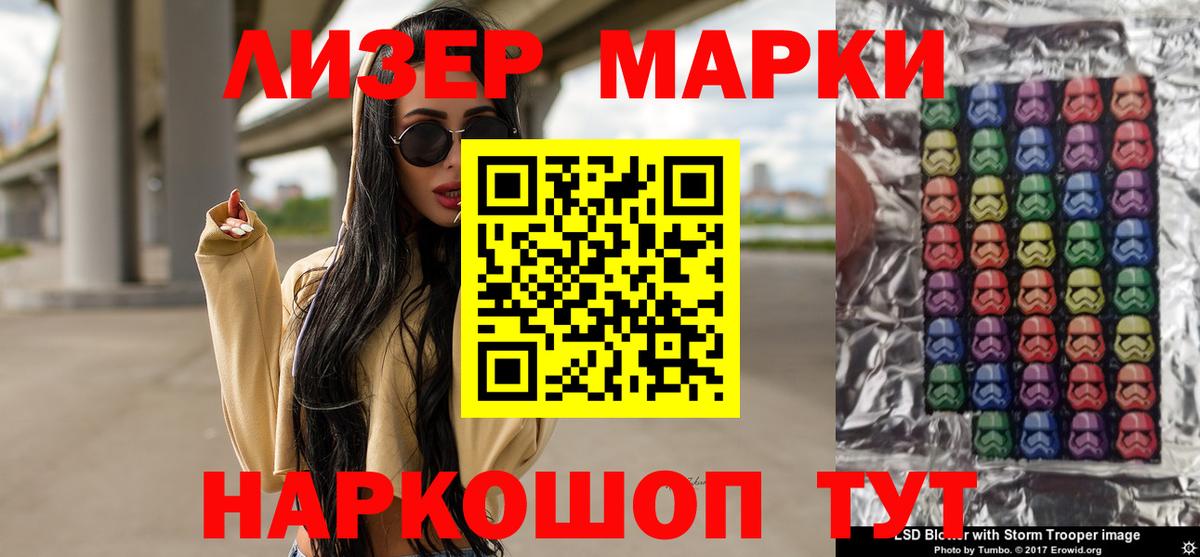 ЛСД экстази кислота  Вход с VPN  Алексеевка  Лсд 25 экстази ecstasy 
