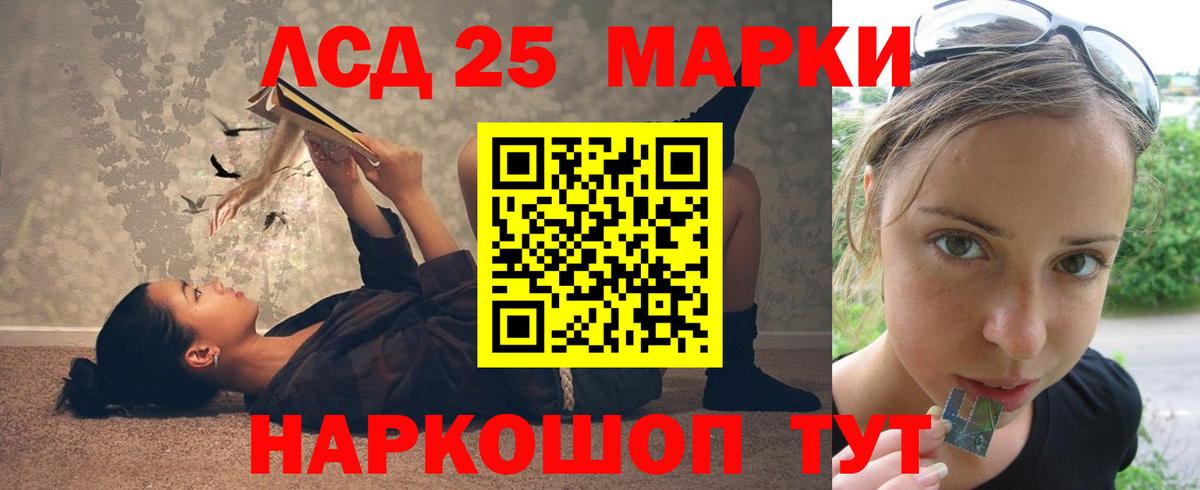 Лсд 25 экстази ecstasy Алексеевка