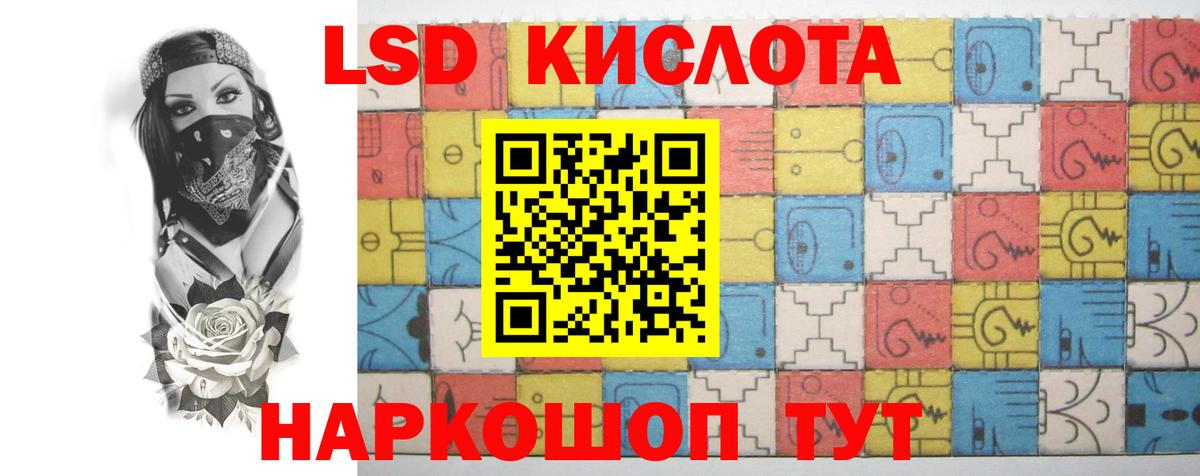 LSD-25 экстази ecstasy Алексеевка