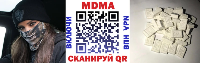 МДМА кристаллы  Алексеевка 