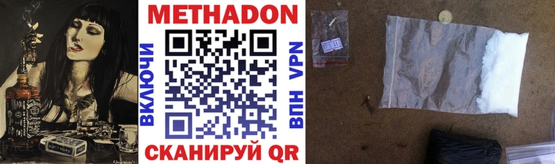 МЕГА зеркало  Алексеевка  Метадон VHQ 