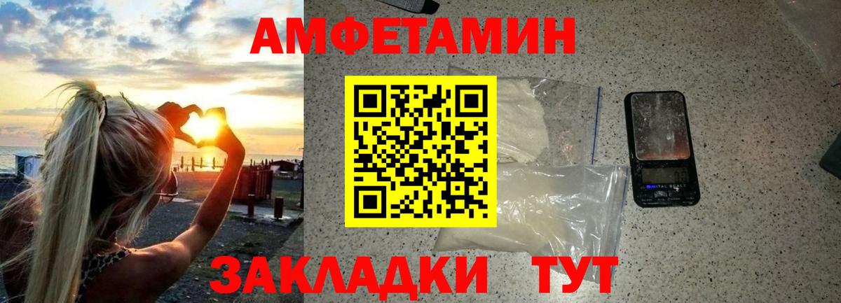 Первитин пудра  Первитин пудра  Первитин  Алексеевка 