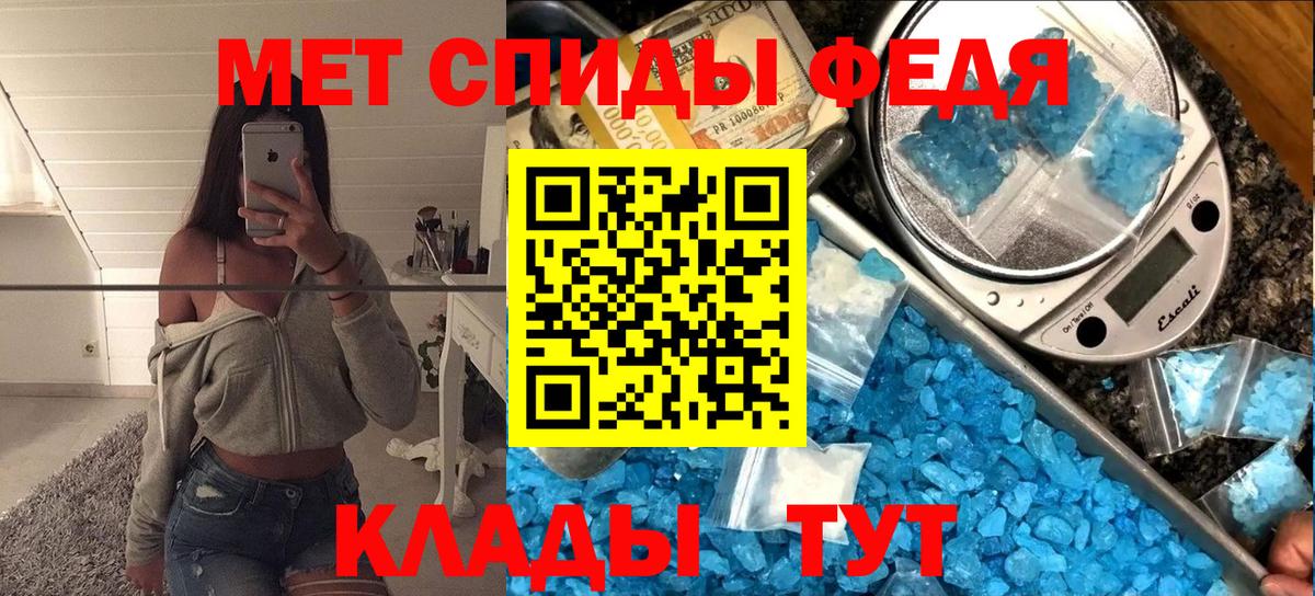 Первитин Декстрометамфетамин 99.9%  Первитин Декстрометамфетамин 99.9%  Алексеевка  МЕТАМФЕТАМИН  Вход с VPN 