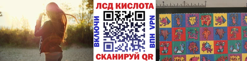 Марки NBOMe 1500мкг  Алексеевка 