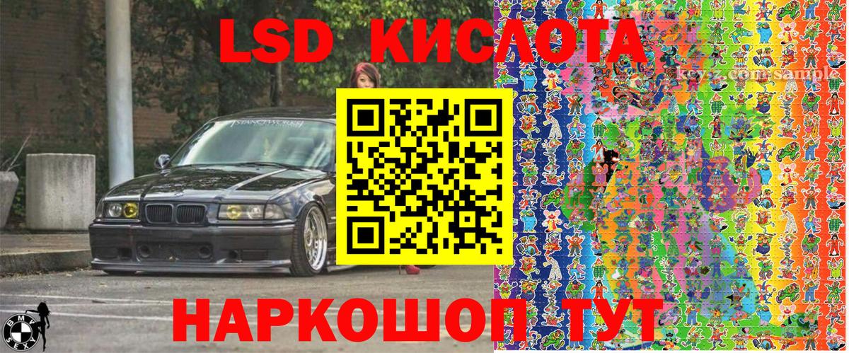 Марки NBOMe 1500мкг Алексеевка