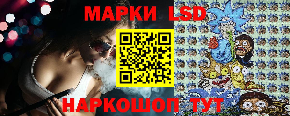 Алексеевка  Наркотические марки 1,8мг  Вход с VPN 