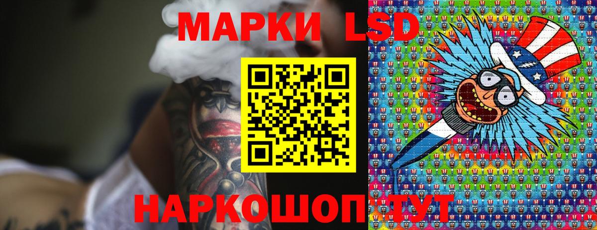 Марки NBOMe 1,8мг Алексеевка