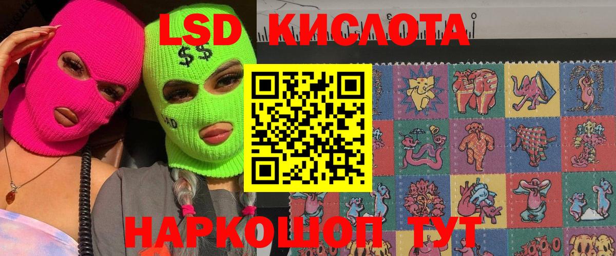 Марки NBOMe 1500мкг  Марки NBOMe 1500мкг  Марки NBOMe  Вход с VPN  Алексеевка 
