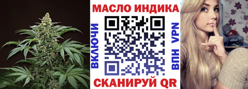 ТГК вейп с тгк Алексеевка