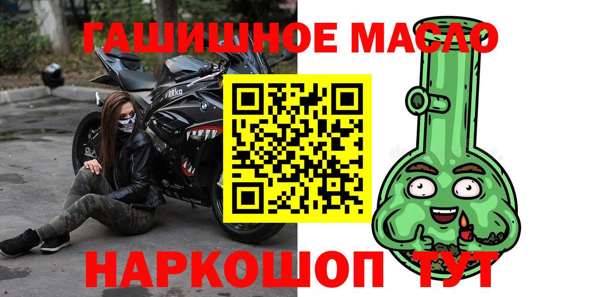 закладка  mega как войти  ТГК вейп с тгк  Алексеевка 